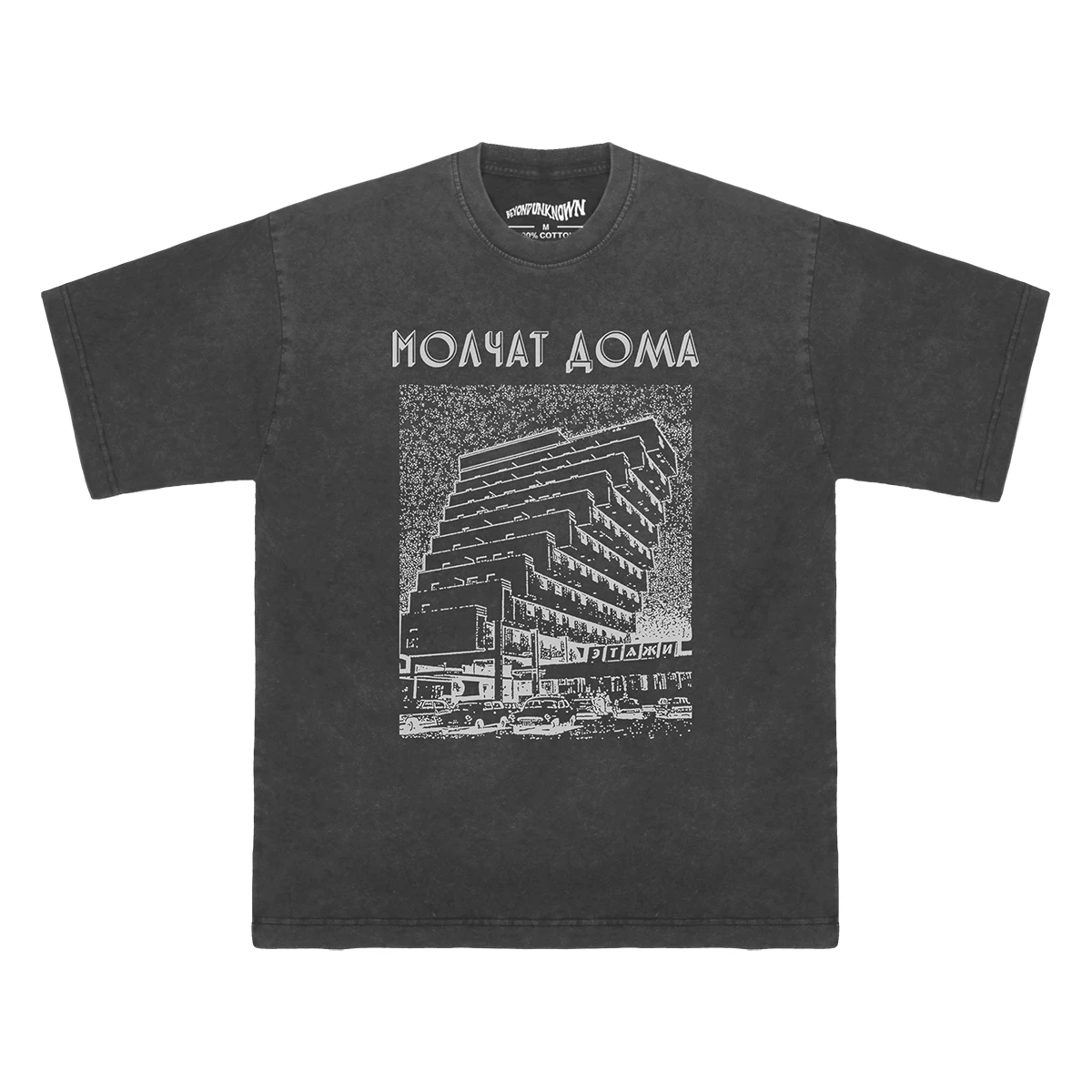Washed Black Gray
