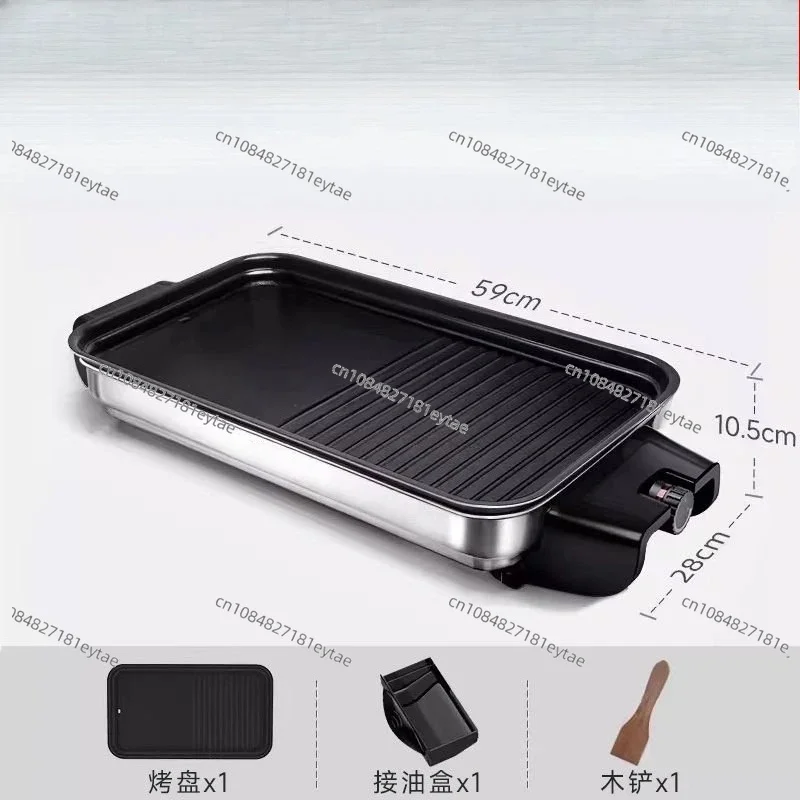 Smokeless Electric Rotisserie BBQ Grill Pan for Home Indoor