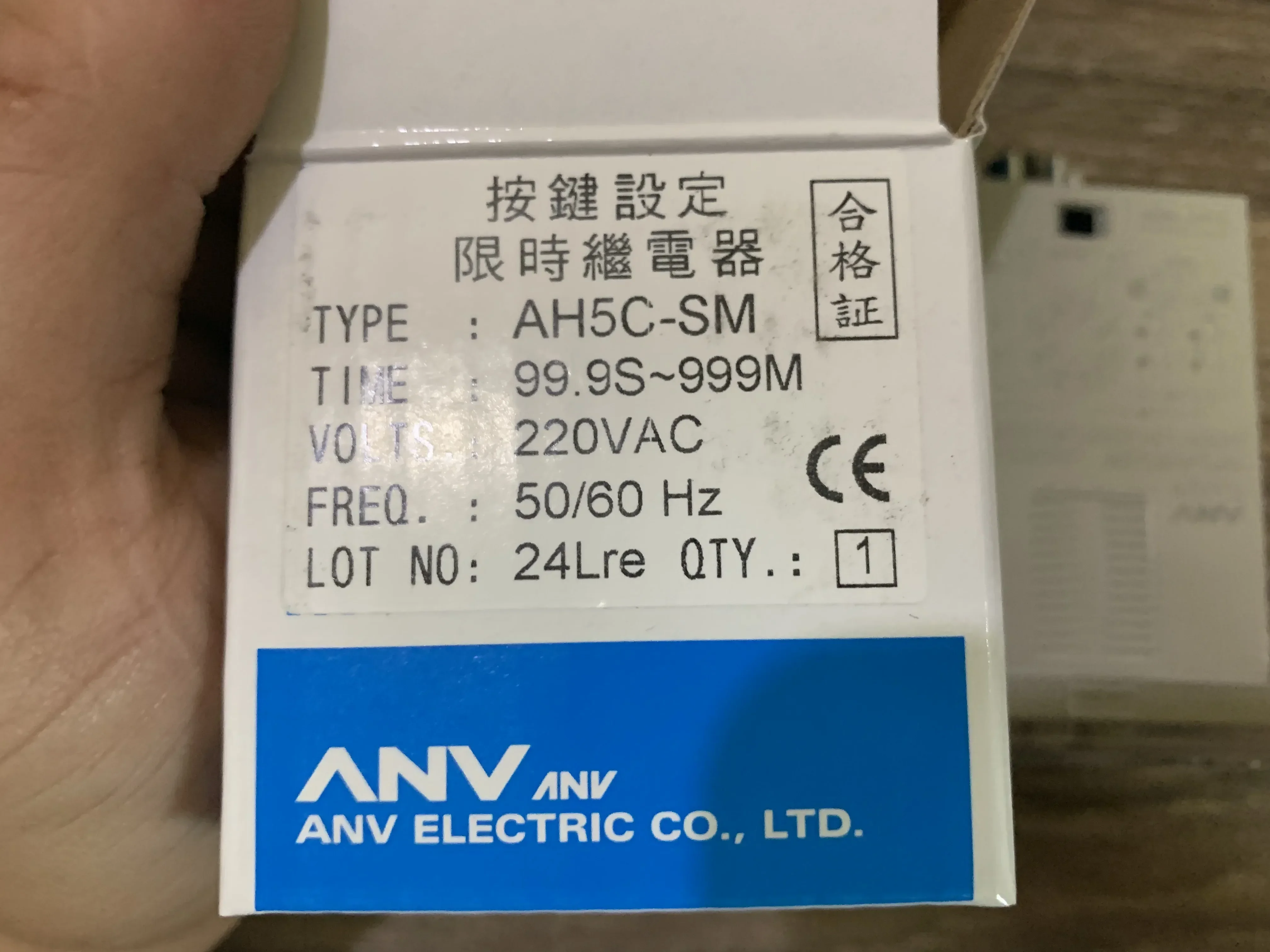 ANV relay AH5C-SM 99.9S-99M 24V 220v