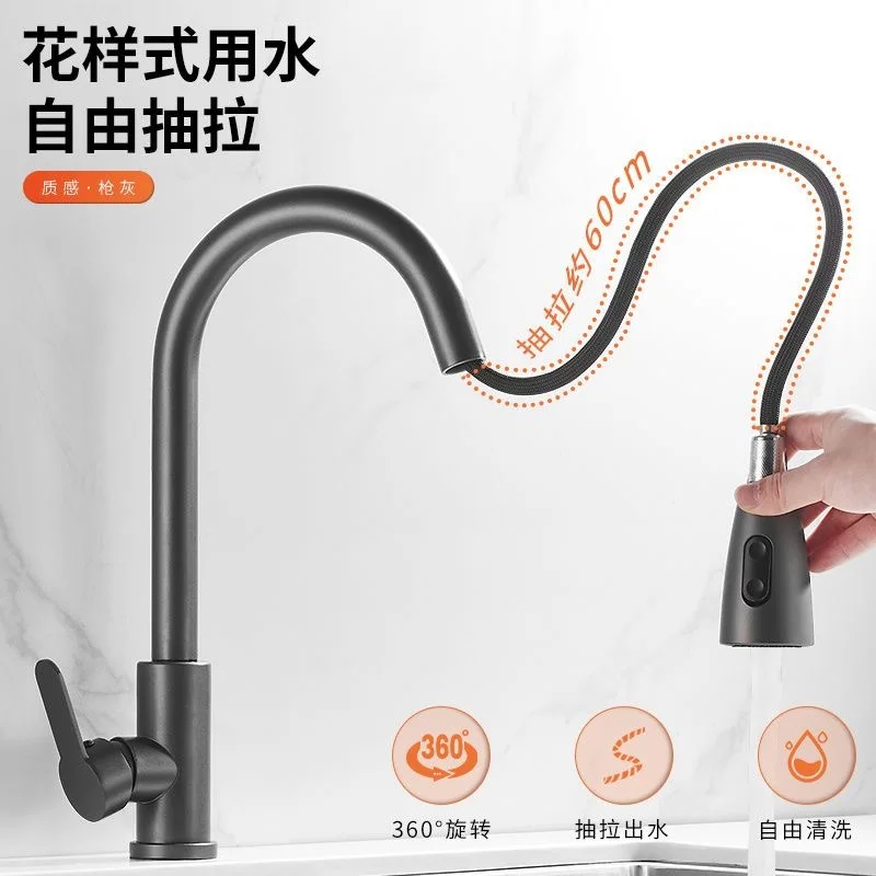 Pull out kitchen faucet for hot and cold water, household extended splash proof 2-in-1 vegetable sink, single cold sink for hand