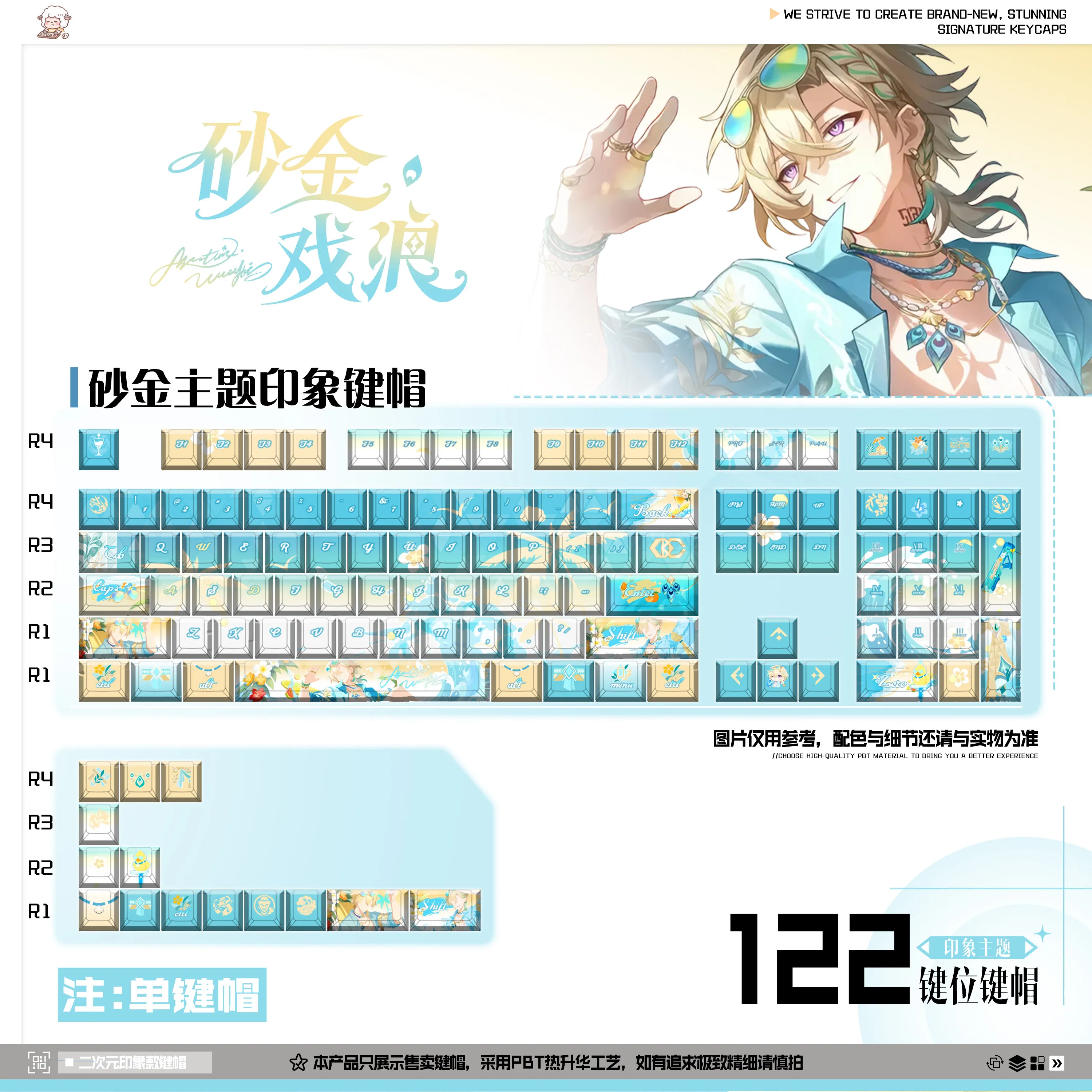 Aventurine Keycaps 122 Keysアベンチュリン Keycap スターレイル PBT DYE-Sub Cherry Profile for Mechanical Keyboards Aula Made68 Mad68 Wooting60
