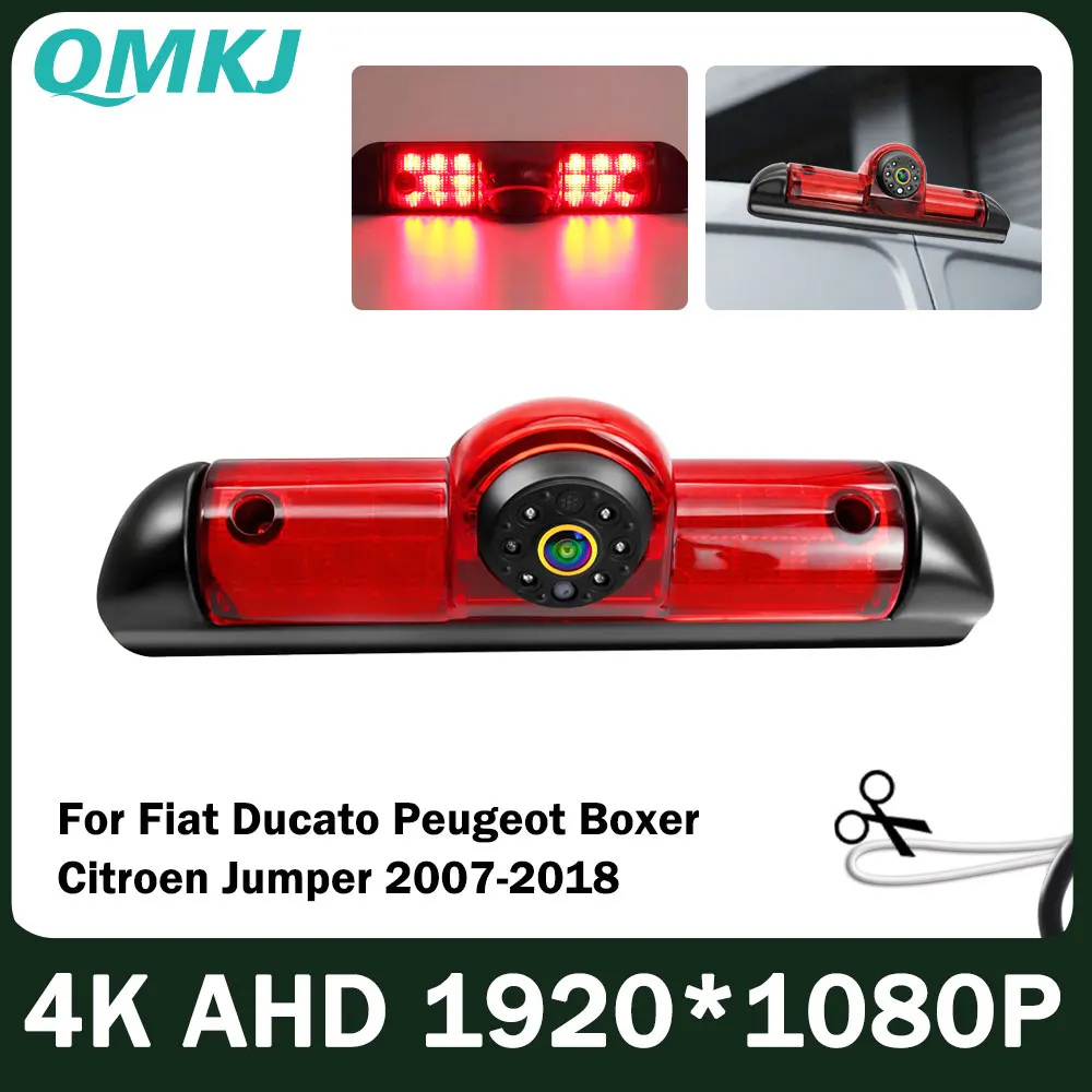 

4K HD Full-color Night Vision 1080P AHD Car Brake Light Rear View Camera For Citroen JUMPER III FIAT DUCATO X250 Peugeot BOXER