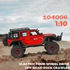 1/10 ワルトイズ 104006   2速トランスミッション550カーボンブラシモーター高速を備えた4WD RCカー ​ ​ レーシング ロック クライム RTR Rc カー おもちゃ 1