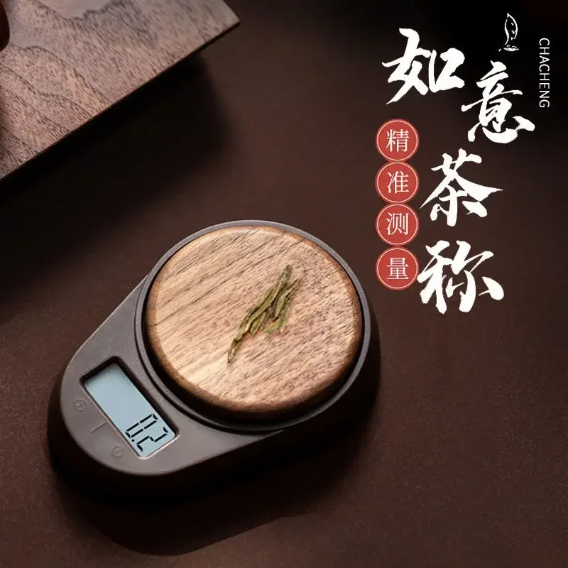 Solid wood tea is electronic scale tea coffee special tea machine small coffee electronic amount