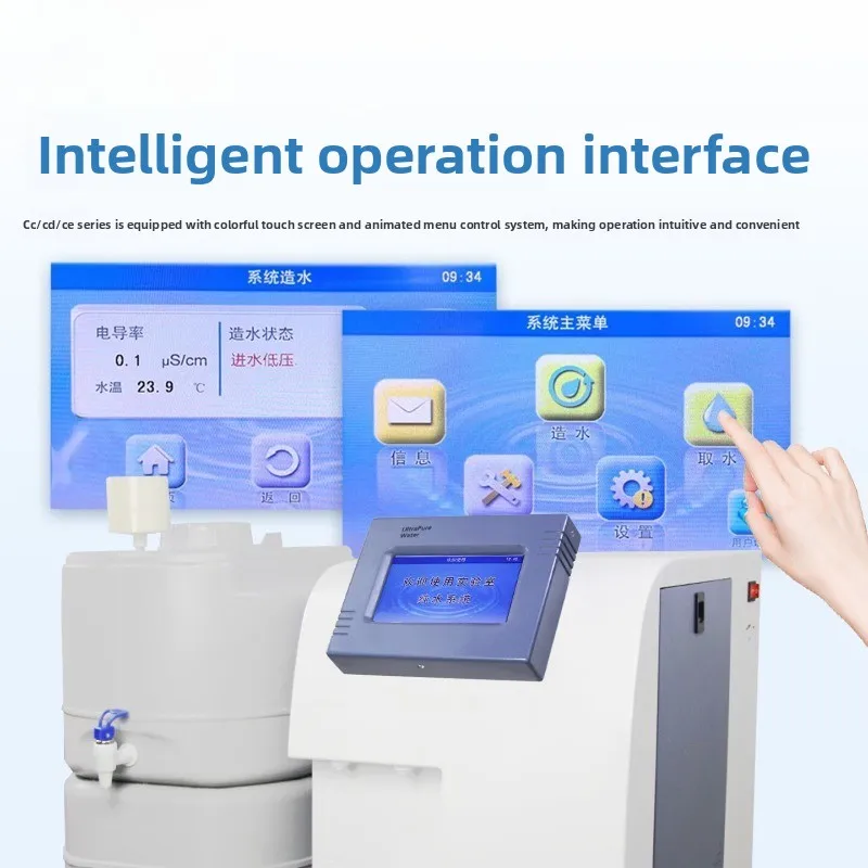 Yunzhi Hengmei Ultrapure Water Machine Tap Water Biochemical Analysis Ultrapure Water System