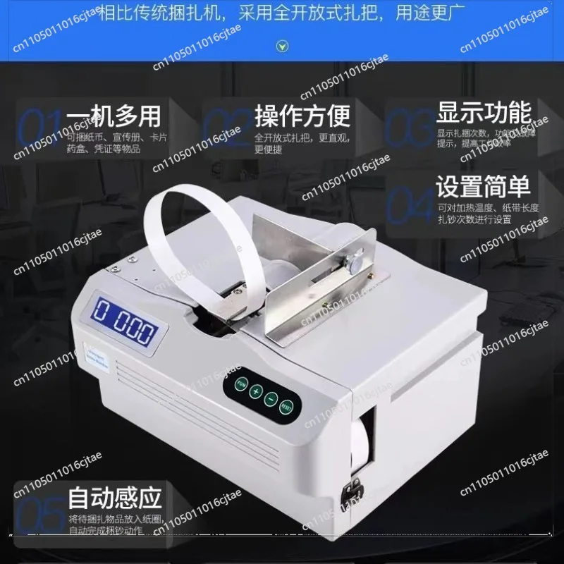 For Strapping Machine Small Baler Automatic Paper Belt Bank Special Tie Handle
