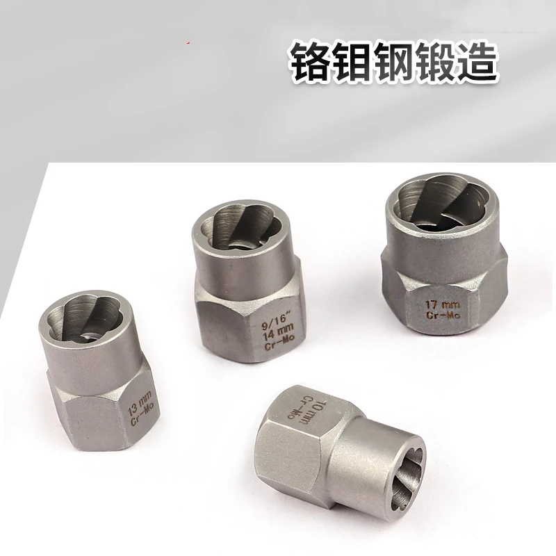 14 pcs Extraction Socket Set, Impact Bolt Nut Remover Set, Bolt Extractor Tool Set for Removing Damaged Bolts Nuts Screws