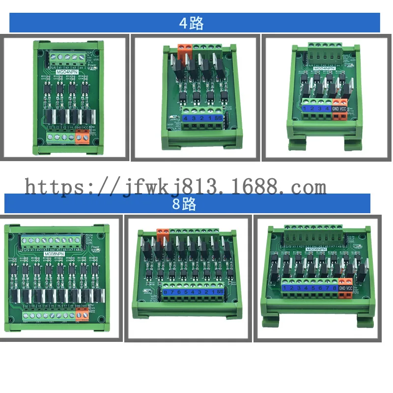IO card DC signal transistor optocoupler isolation amplifier board NPN to PNP PLC output amplifier board MCU