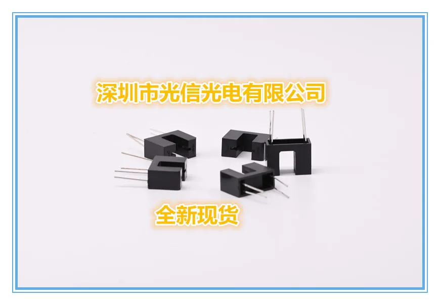 10PCS ST150F High Sensitivity Optical Switch Module for Control Circuits