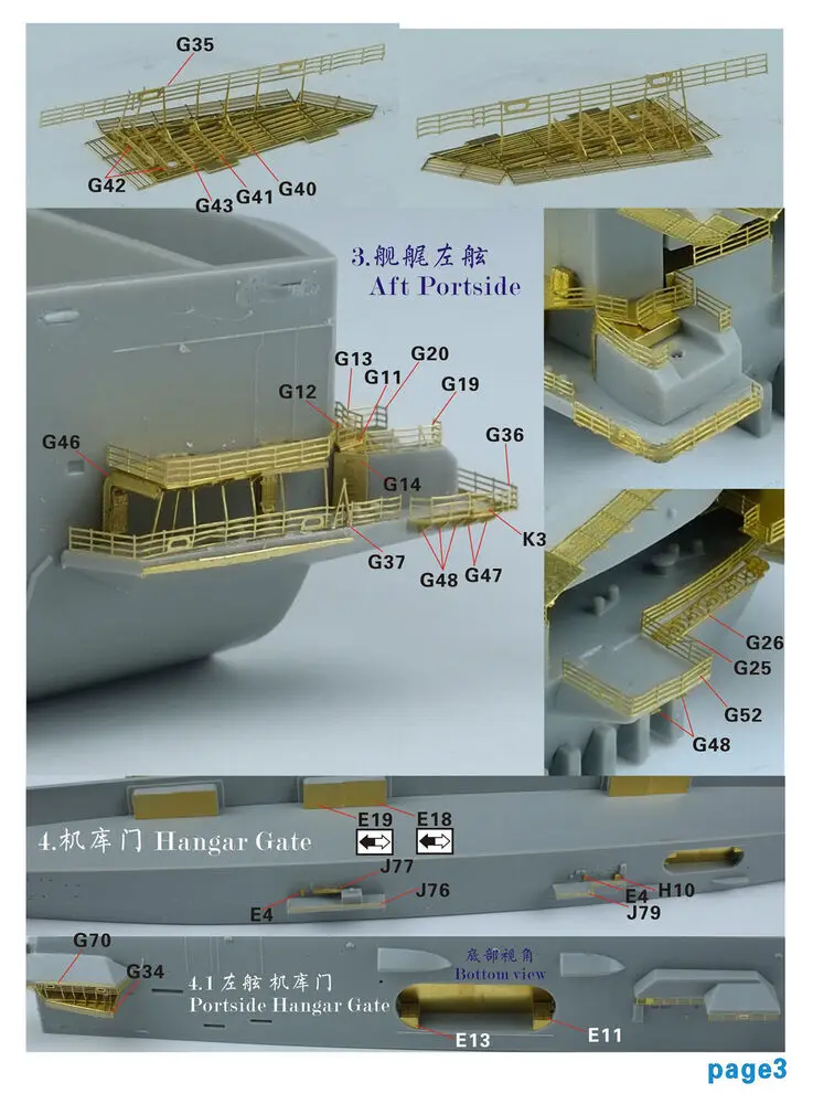 Five Star 1/700 700131 USS Kitty Hawk Aircraft Carrier Upgrade Set for Trumpeter