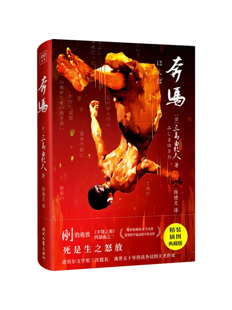 

Book-Winshare Puma Hardcover Illustrated Collector's Edition