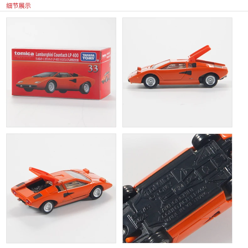 Takara Tomy Tomica Premium Lamborghini Countache LP 400 Sports Car Mini Gt Die-cast Alloy Car Model Kids Toys Christmas Gift