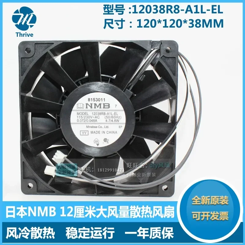 For 12038RB-A1L-EL NMB fan 115/230V 12cm large air volume chassis electric cabinet cooling fan