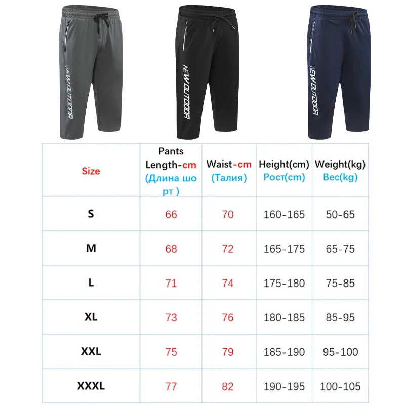 Men 3/4 Trousers Sport Outdoorwear New Summer Thin Quick Dry Running Training Sweatpants Zipper Pockets Gym 7 Points Pants