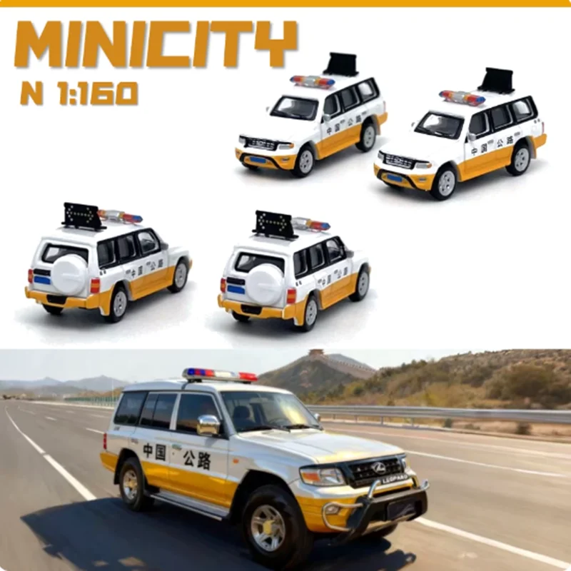 

MINICITY масштаб 1:160 шоссейный патрульный автомобиль две единицы сплава моделирование модель автомобиля орнамент сувенир дисплей коллекция хобби подарок