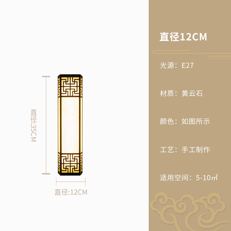 New Chinese outdoor waterproof wall lamp courtyard balcony corridor villa door pillar modern marble-like room exterior wall lamp