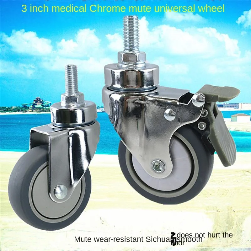 

4 Pcs/lot 3-inch TPR medical chrome-plated beauty instrument double-wheel M12 universal brake caster/trolley silent wheel