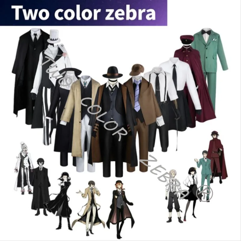 

Anime Bungo Stray Dogs Cosplay Kostüm Nakahara Chuuya Komplettes Set Hut Uniform Trenchcoat Hosen Anzug für Comic Con