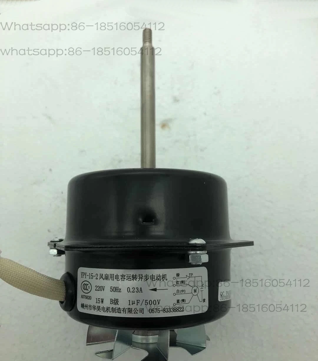 Motor YPY-15-2P/YY-… - image