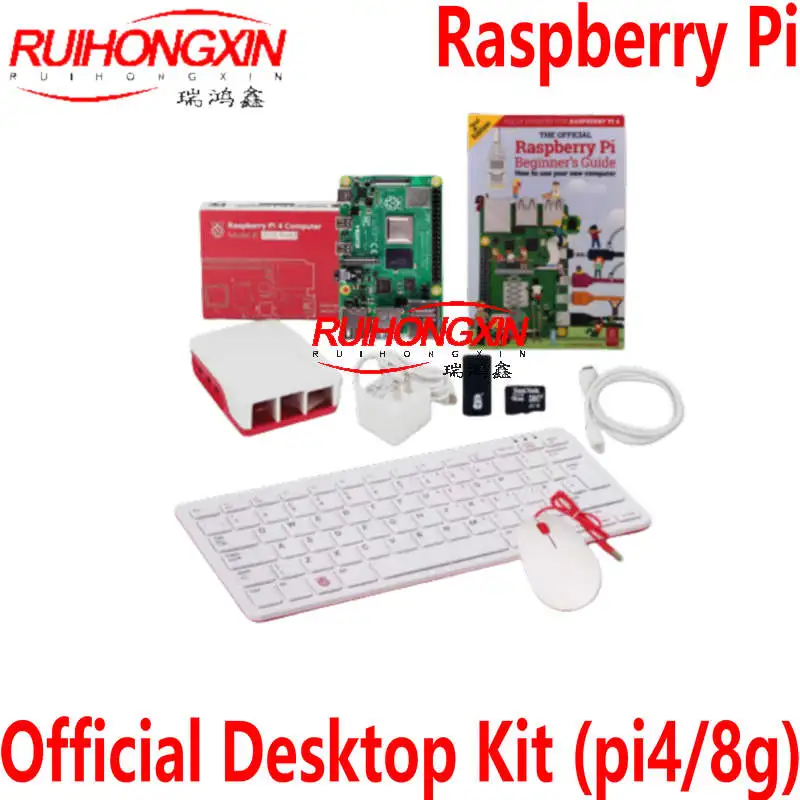 Official Desktop Kit (pi4/8g) PI 4B 8GB Raspberry Pi