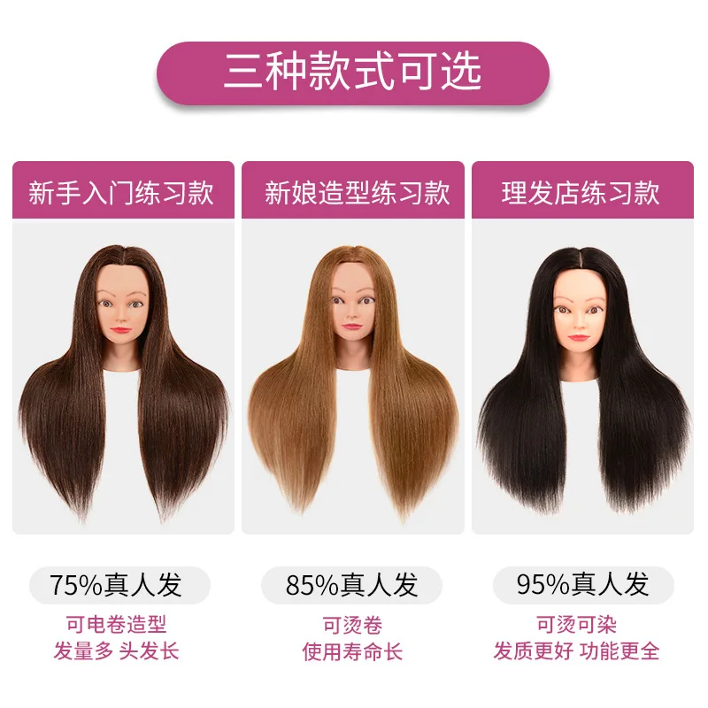 Factory Wholesale Full Real Hair Mannequin Head Hairdressing Mannequin Doll Head Haircut Dummy Head Perm Dyeing Head