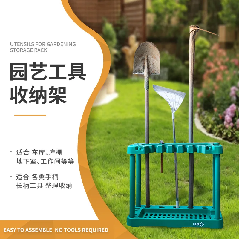 Garden tool storage rack, movable with wheels, garage hardware tool storage rack, storage rack, garden tool cart