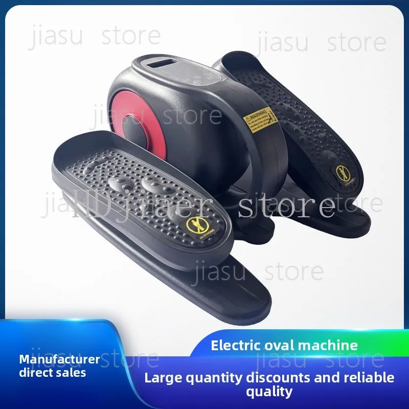 

Electric elliptical stepper for leg training, mini household electric stepper