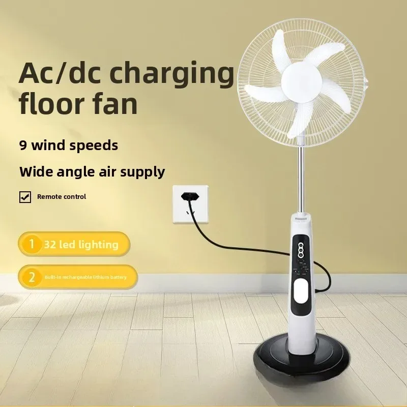 12 14 16 inch charging fan LED lighting emergency fan USB charging floor fan