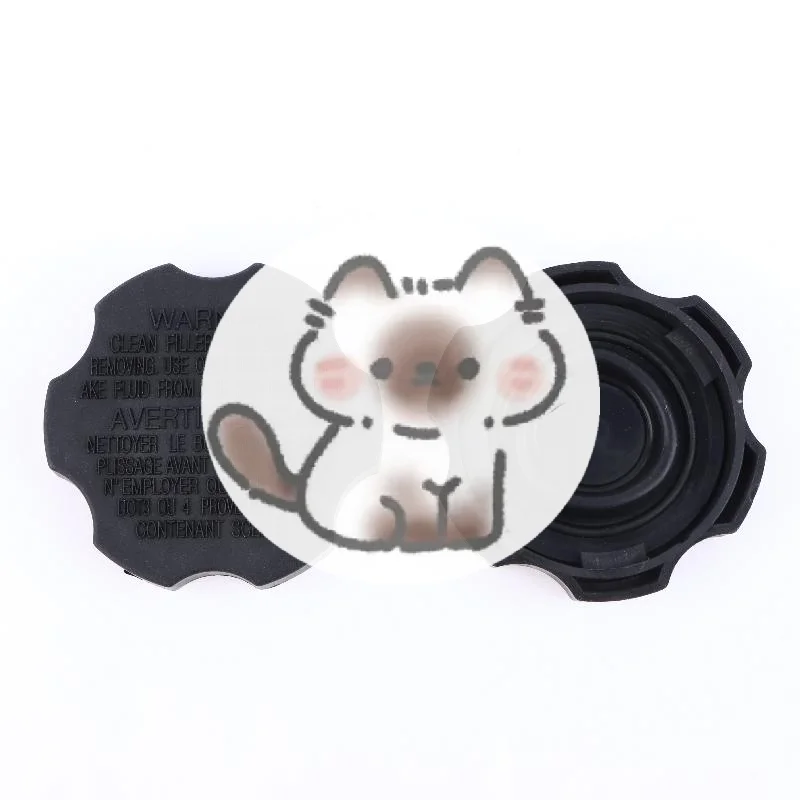 

High quality58531-2B500 Brake Fluid Reservoir Cap 5853107000 Car Oil Tank Cover Auto Replacement Parts For Vehicle Maintenance