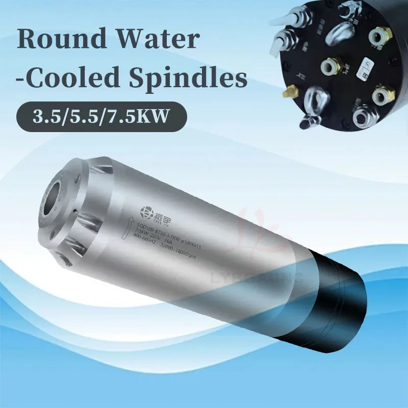 

3,5/5,5/7,5 кВт круглой формы двигатель шпинделя с водяным охлаждением гравировальный станок шарикоподшипники BT30/BT40 хвостовики ER20 ER25 ER32 220 В