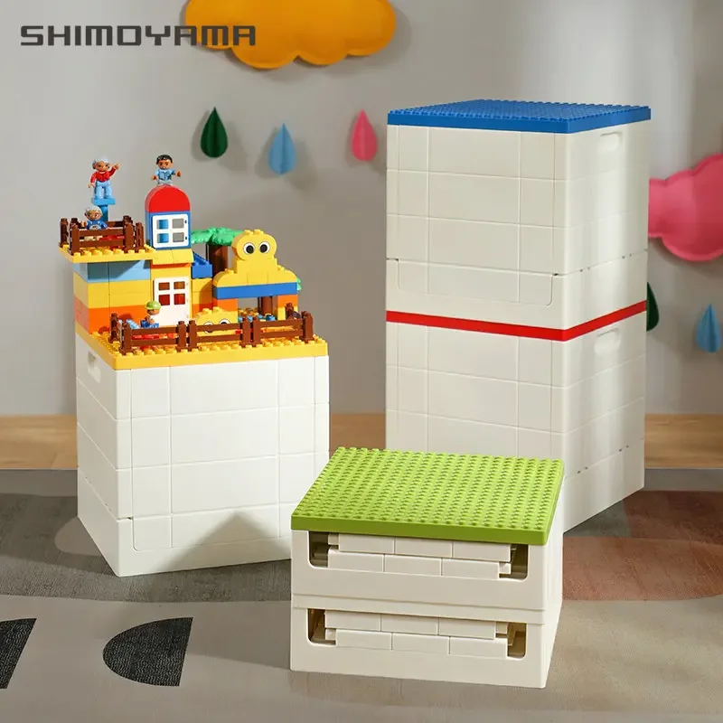 SHIMOYAMA Plastic Storage Cube for Duplo Blocks Foldable Container Kids Toy Organizer Clothes Stackable Bins Duploed Baseplate