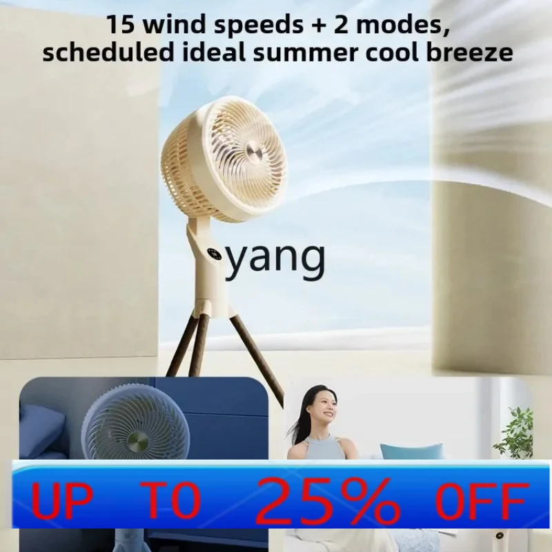 

lmm intelligent voice air circulation household silent electric fan