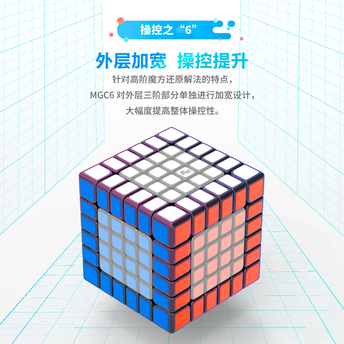 [JudyCube] YJ MGC 6X6 M Magnetische Magic Speed Cube Stickerloze Professionele Fidget Speelgoed MGC6 6X6M Cubo Magico Puzzel