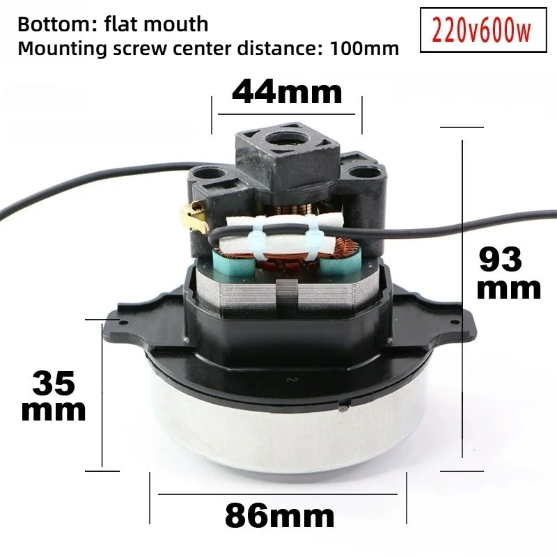 86mm 600W 220V household vacuum cleaner motor, square port with mounting ears and screw holes, vacuum cleaner replacement part