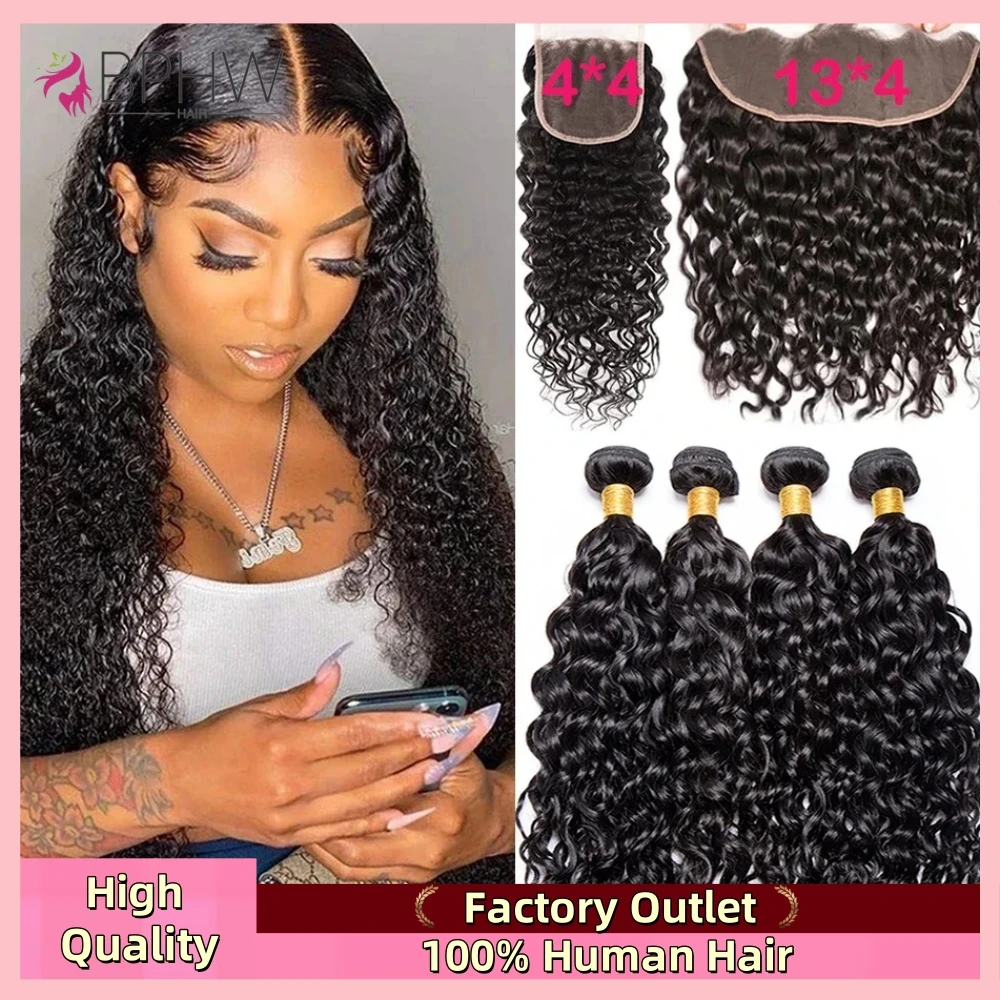 12A Water Wave Bundles With Frontal Wet and Wavy Virgin Curly Loose Deep Wave 100% Human Hair Bundles With Closure Peruvian Hair