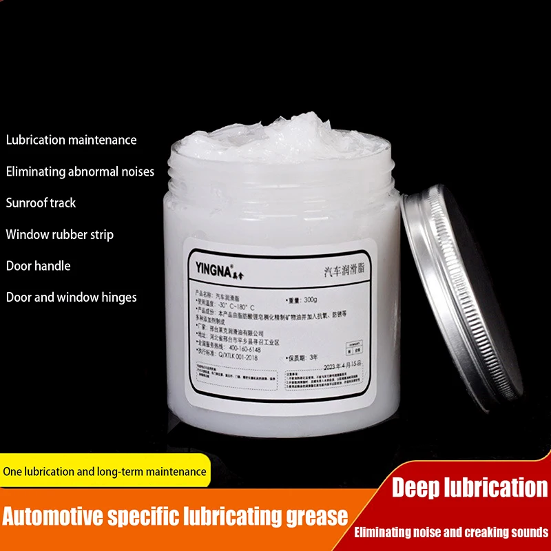 Car Sunroof Track Lubricating Grease Door Abnormal Noise Antirust Oil White Mechanical Maintenance Gear Oil Grease Lubricating