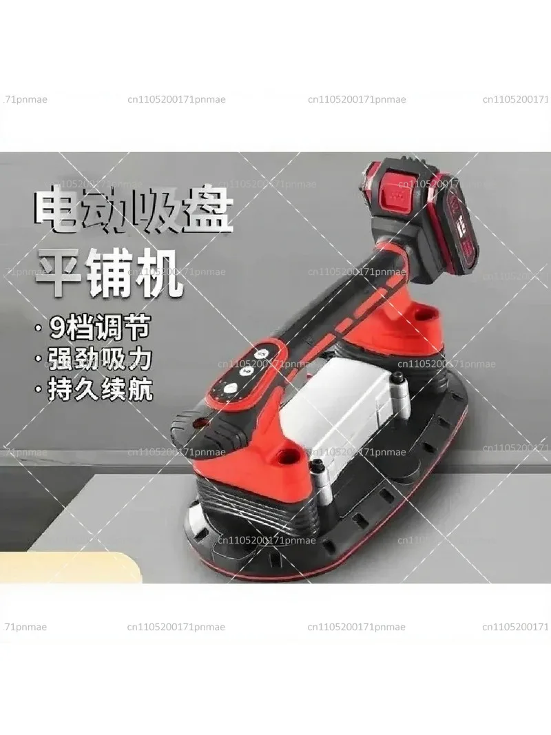 Electric Suction Cup Tile Laying Machine Vibrator for Floor Wall Tiles Large Slabs