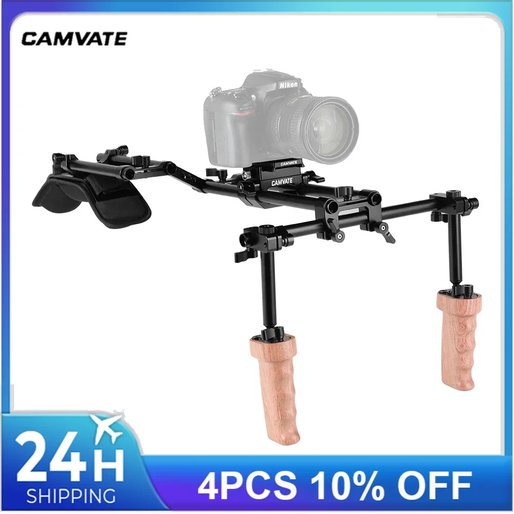 CAMVATE Pro Shoulder Mount Rig With Manfrotto QR Plate & Wooden Handgrip & Z Shape Rod Clamp For HDSLR Camera / DV Camcorde