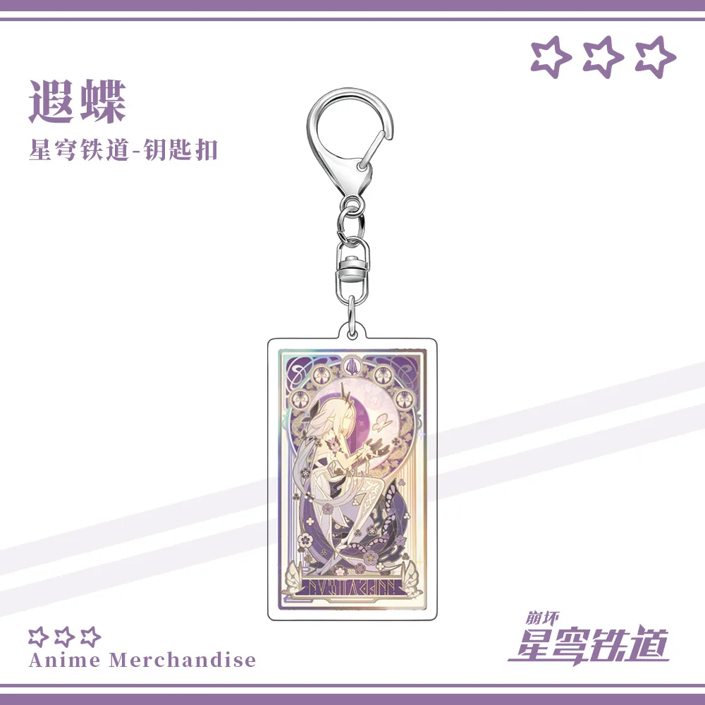 Anime Game Honkai：Star Rail Acrylic Keychain Cartoon DanHeng DanHeng Aglaea Bag Pendant Jewelry Accessory Decor Fan Cosplay Gift