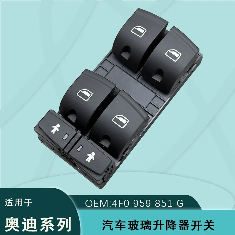 for 4F0959851G Glass Lifter Master Switch Electric Window Button Suitable for Audi A6 and Q7