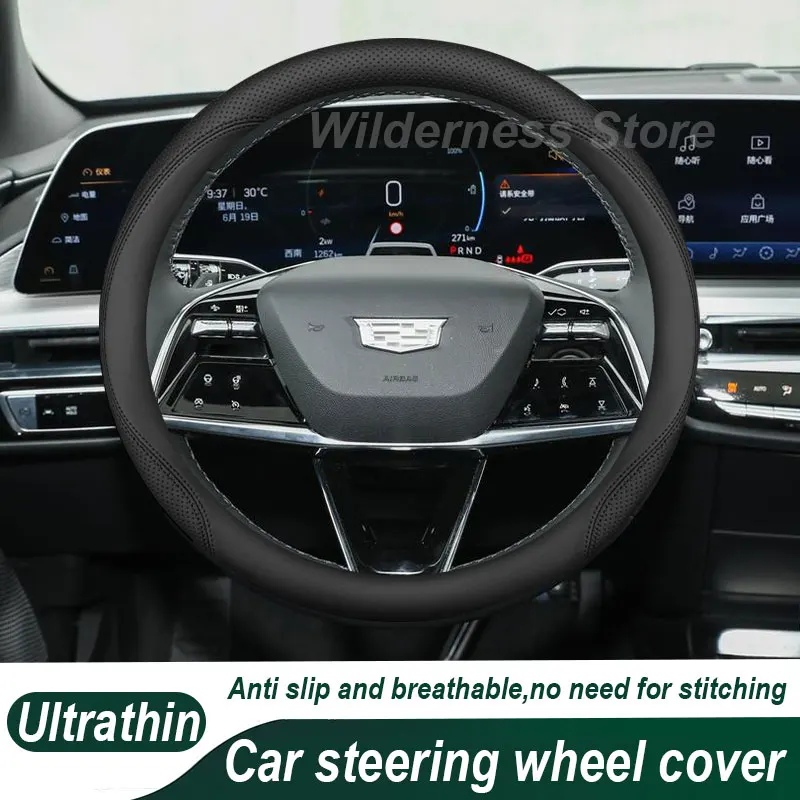 Leather Car Steering Wheel Cover For CADILLAC LYRIQ 2024 2025 2026 Auto Steering Wheel Cover Cadillac lyriq 2025 Accessories