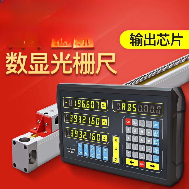 Electronic digital display grating ruler high precision displacement sensor milling machine lathe digital display table grinder