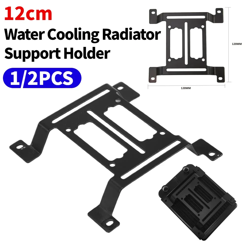 

12cm Water Cooling Radiator Support Holder Water Pump Reservoir Bracket Water cooler Fixed Position Components Fittings