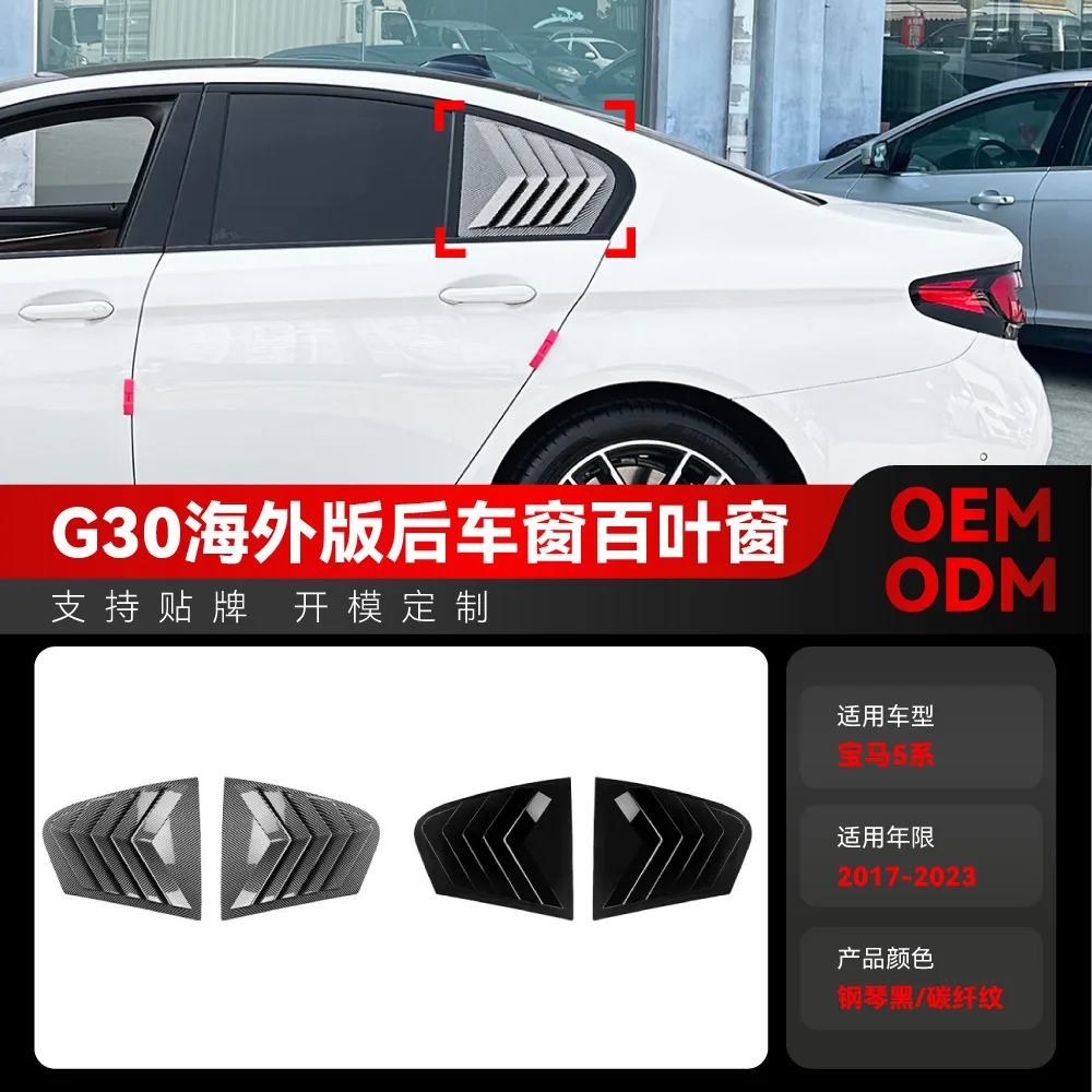 

Suitable for 2017-2023 BMW 5 Series G30 Overseas Edition Rear triangular louver sticker Cross-border modification parts