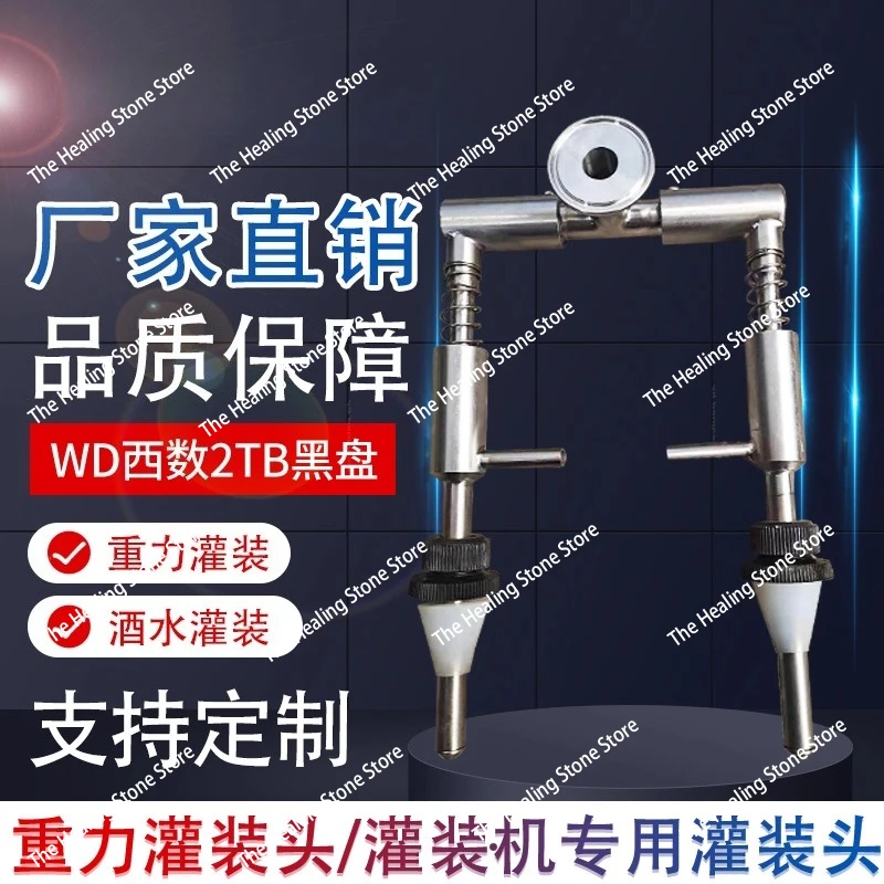Picture 3: Gravity filling machine head liquid paste filling machine accessories anti-drip filling head 304 stainless steel