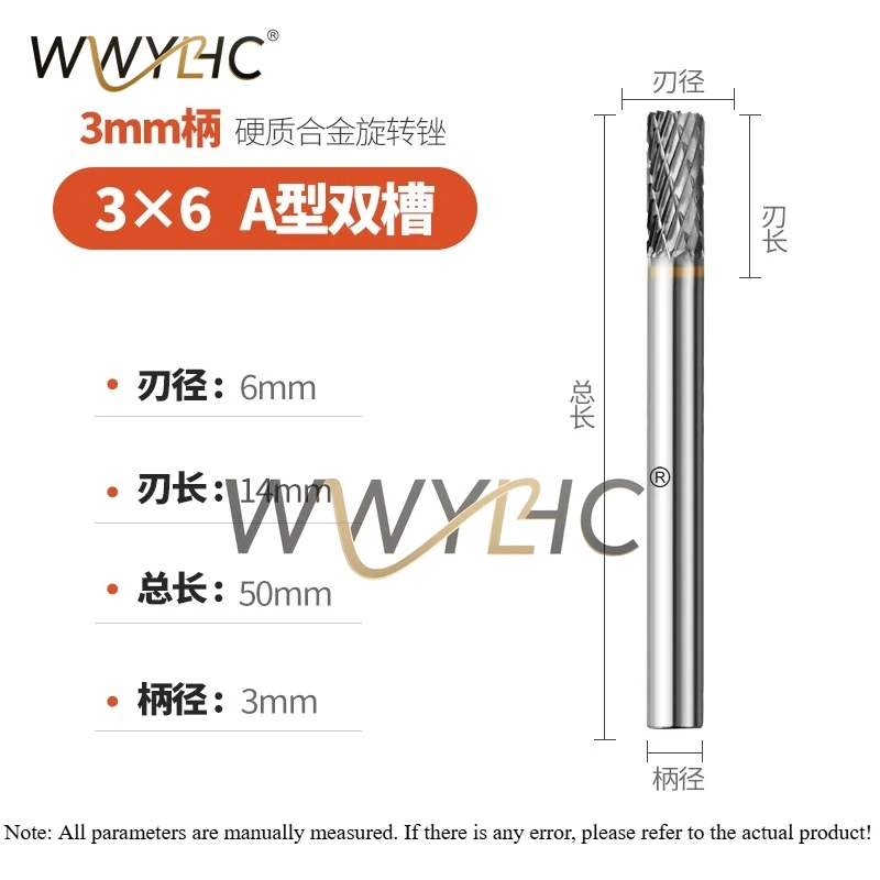 A-type Double Groove Hard Alloy Rotary File Metal Polishing Drill Bit Electric Tungsten Steel Milling Cutter