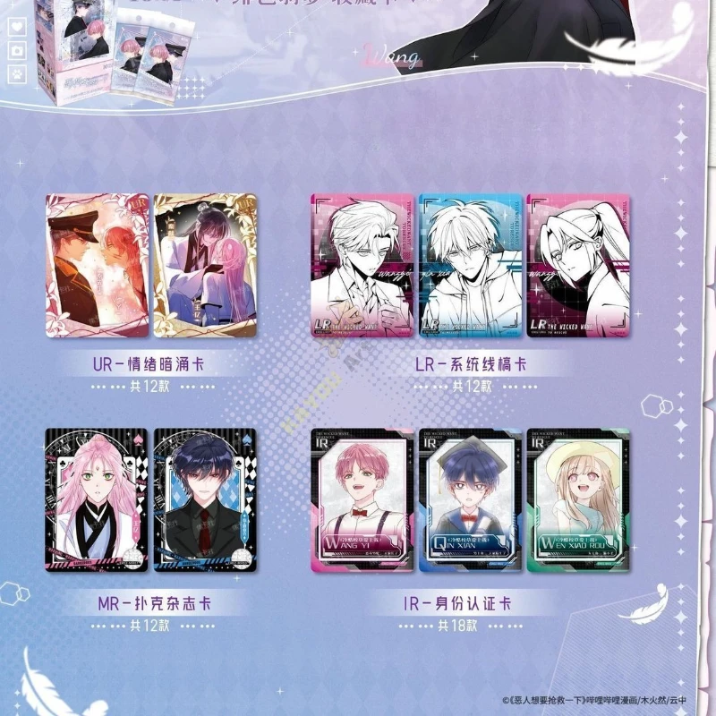 Echte schurken willen de serie kaart Rescue Akabane Dream King Yiqin Limited Anime Perifere collectiekaart cadeau