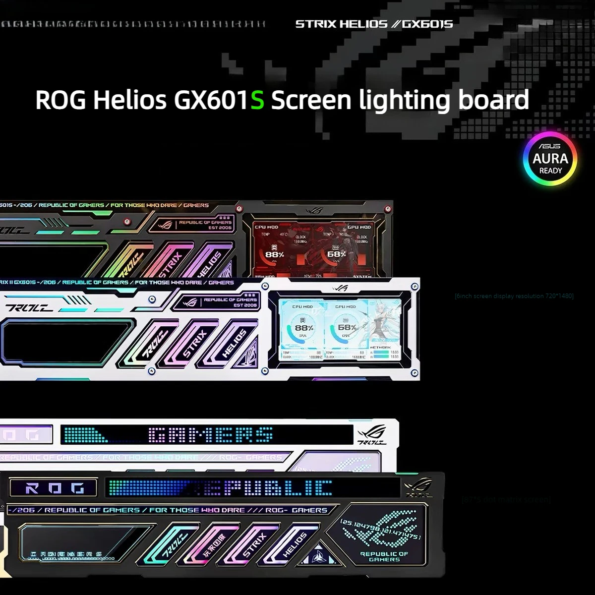 Magnetic ARGB Lighting Panel with 7 inch IPS HD Secondary Screen For ASUS ROG GX601S Helios 2nd Gen Case