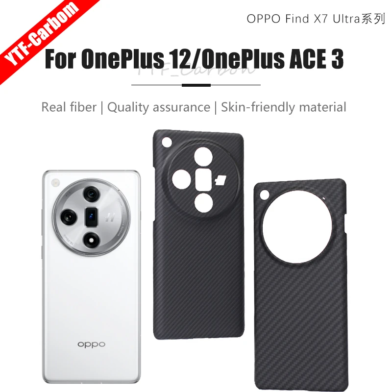 

YTF-Carbon carbon fiber shell suitable for OPPO Find X7 ultra-anti-drop aramid fiber shell design find x7 protective cover busin
