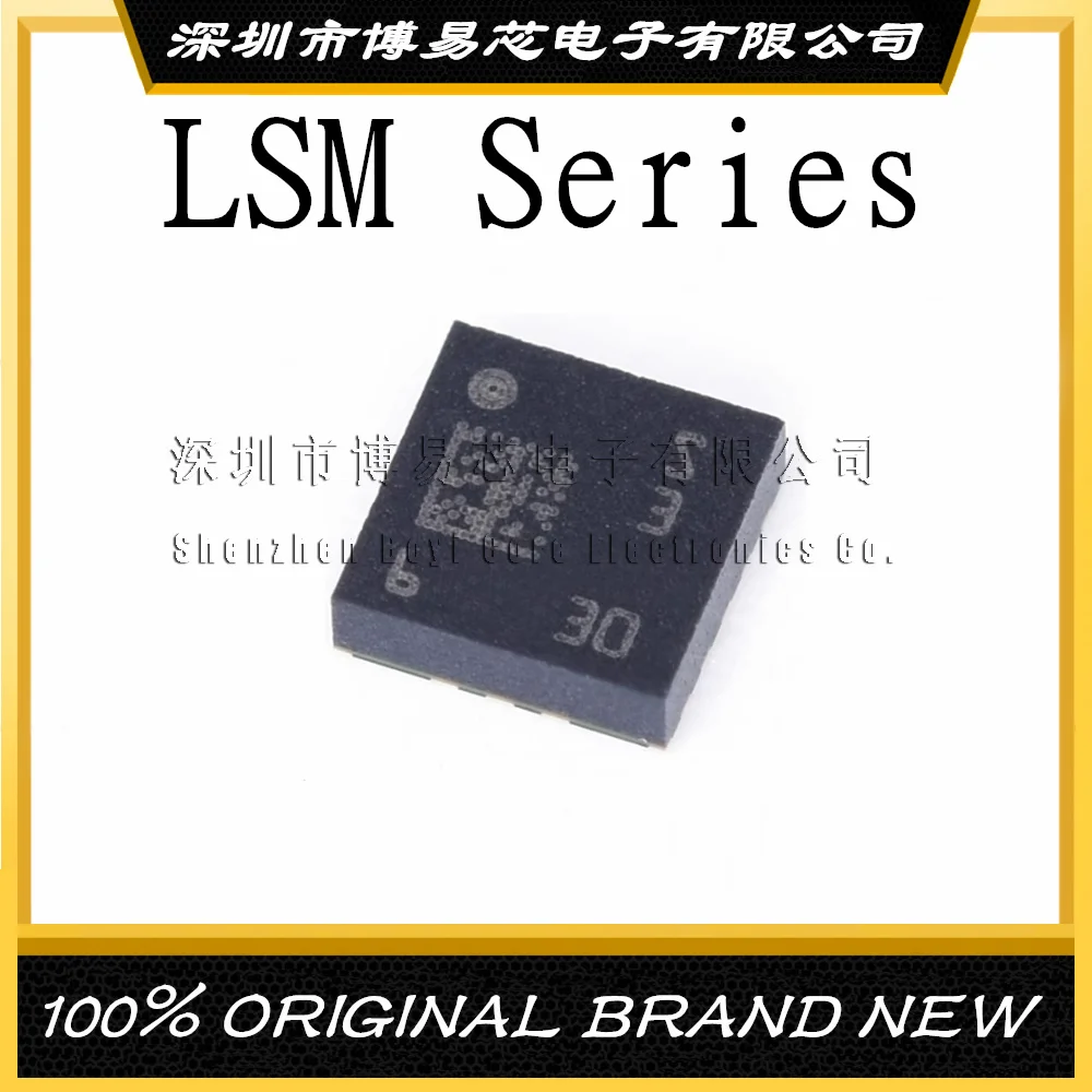 

LSM303DTR LSM6DS0TR SLSM6DS33TR 303D Screen Printing S S3 303H SMD LGA16 Original Product